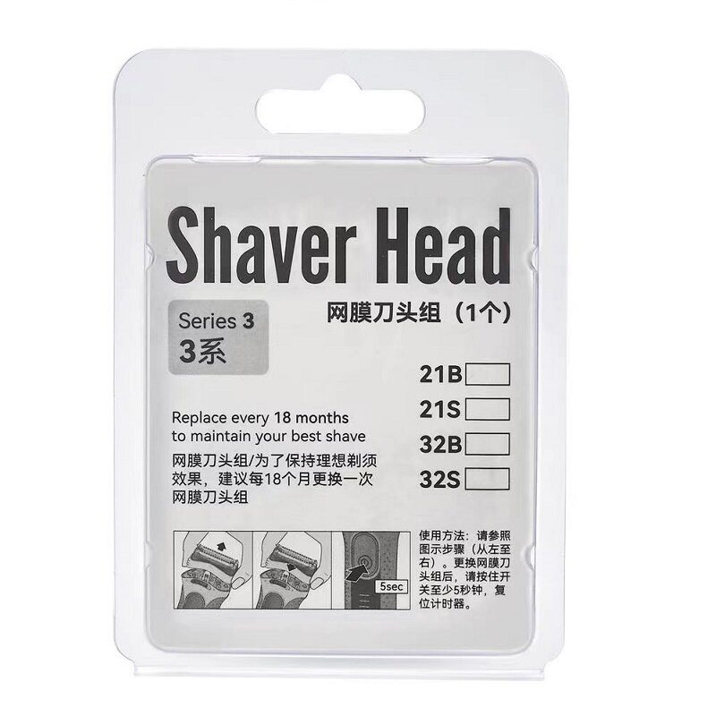 21B32B刀头适用博朗剃须刀300s301s310s3203000s3010s3040350cc