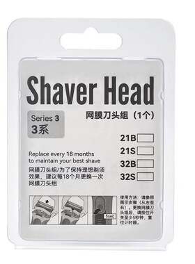 21B32B刀头适用博朗剃须刀300s301s310s3203000s3010s3040350cc