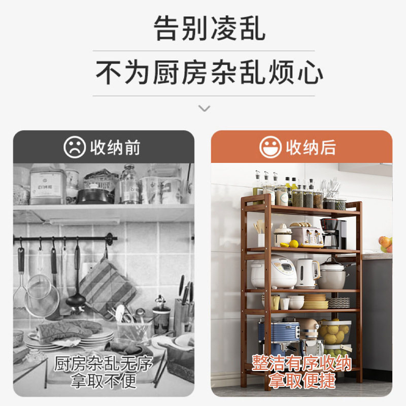 厨房置物架台面窄缝落地客厅卧室