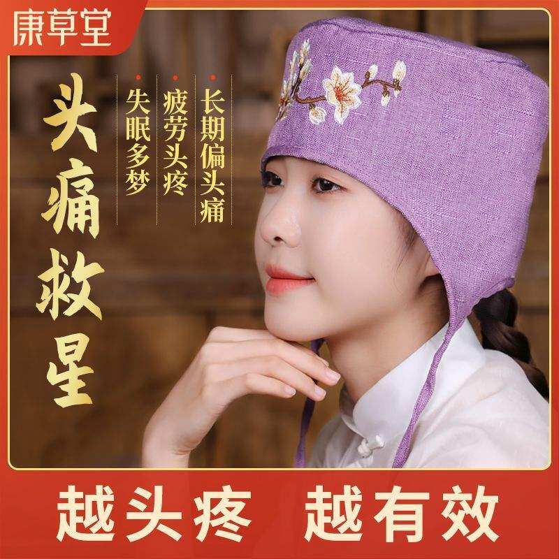 【艾灸帽替换药芯】艾灸头疗电加