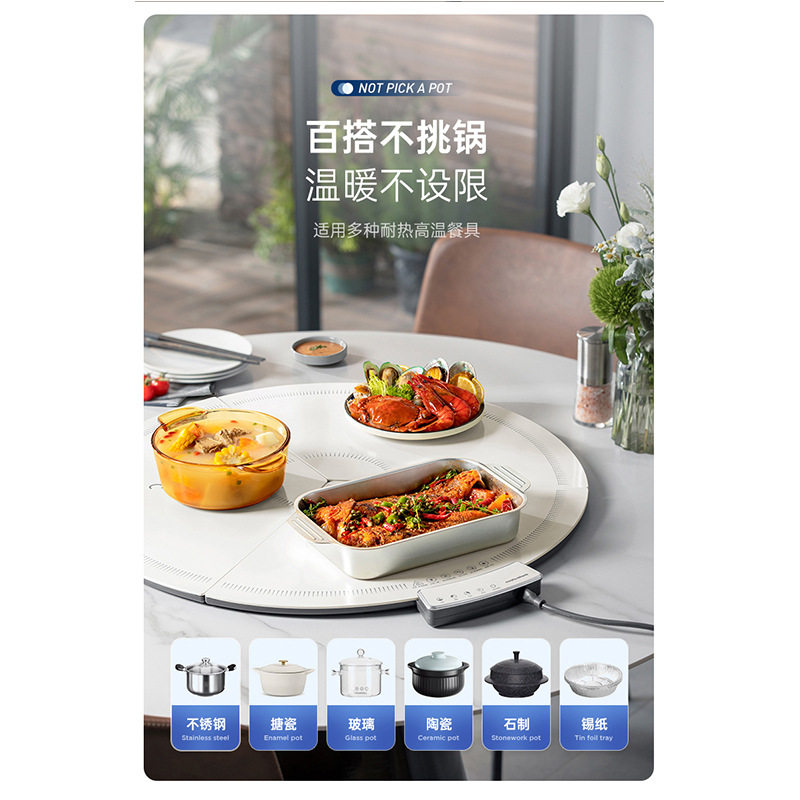 分区控温折叠暖菜板家用饭菜