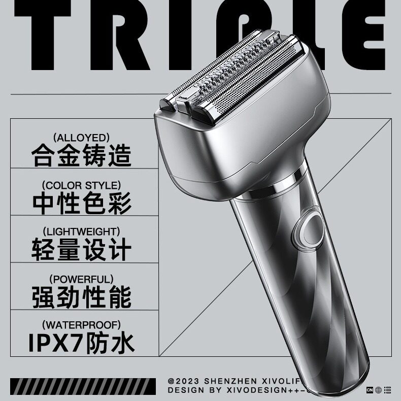 新款青春小斧头往复式三刀头充电式刮胡刀全身水洗男士电动剃须刀
