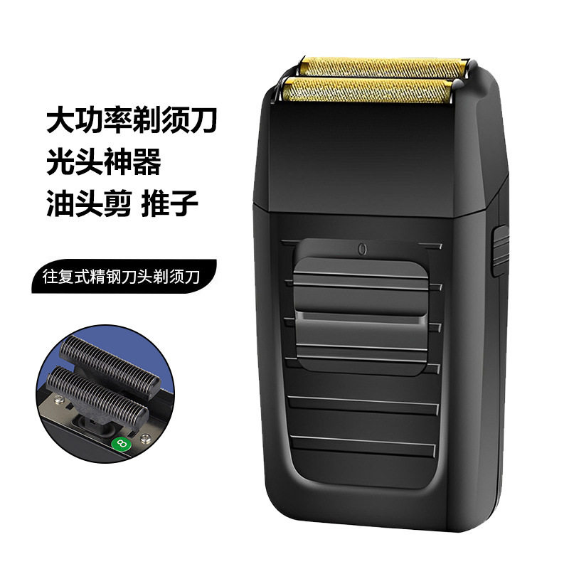 油头增白器理发剃光头神器剃须刀电动理发器专用220V充电Rs736