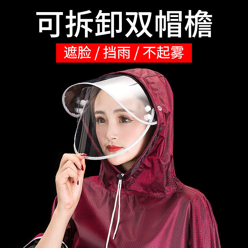 陈光明1人成人男女电动雨披/雨衣