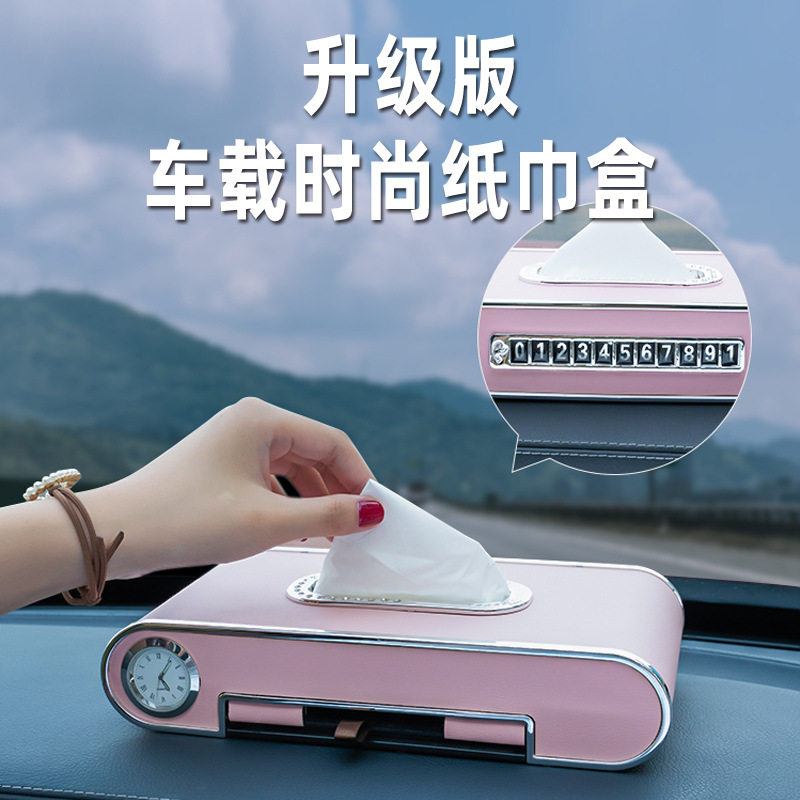 八驹车用纸巾盒/套新款车载网红