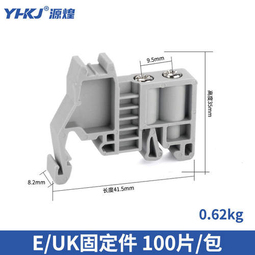 UK端子排UK25B25N3N6N10N纯铜件