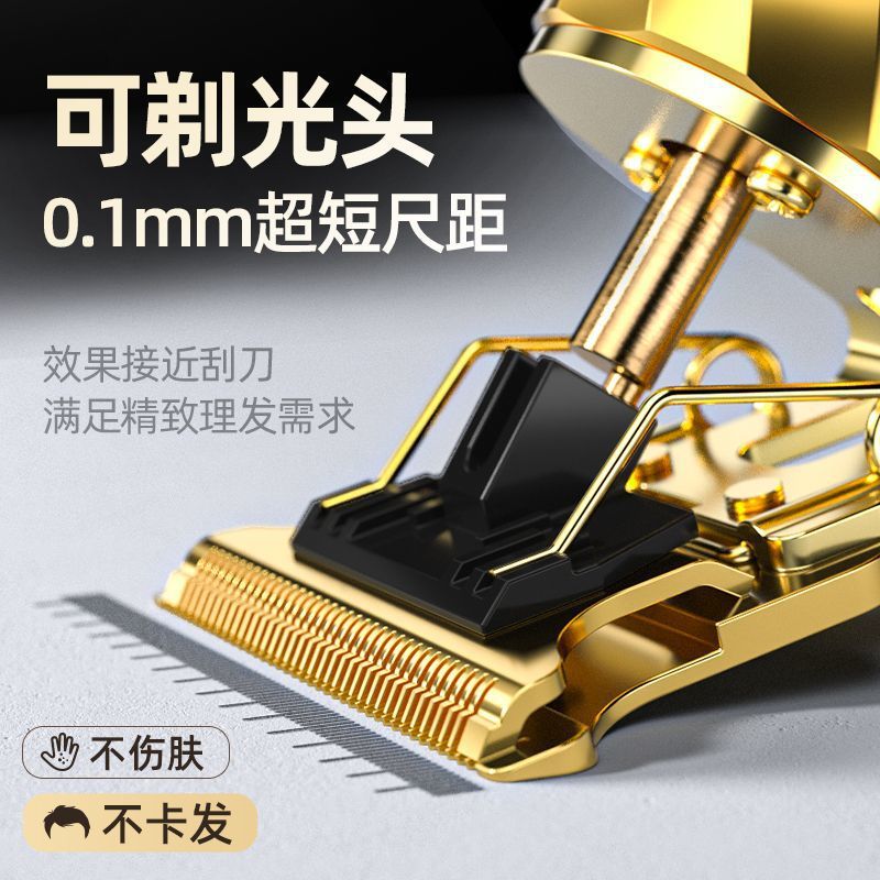 充电式通用家用多功能理发理发器