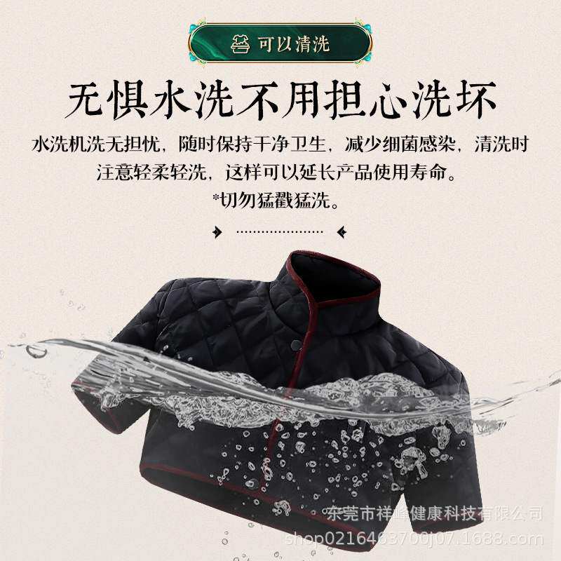 电加热保暖肩部护肩睡觉远红外热