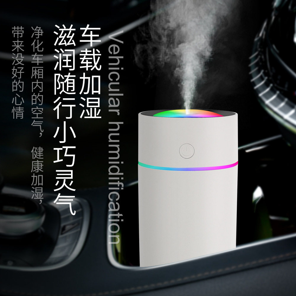 炫彩杯加湿器车载空气净化器创意加湿器礼品迷你跨境爆款USB