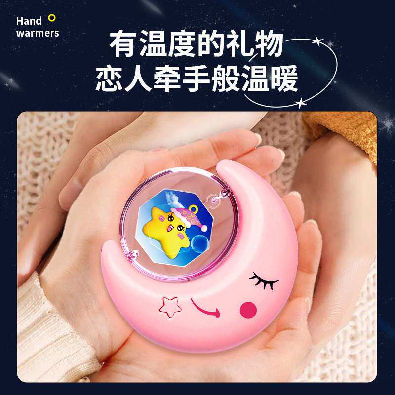 新款暖手宝充电式女生可爱随身