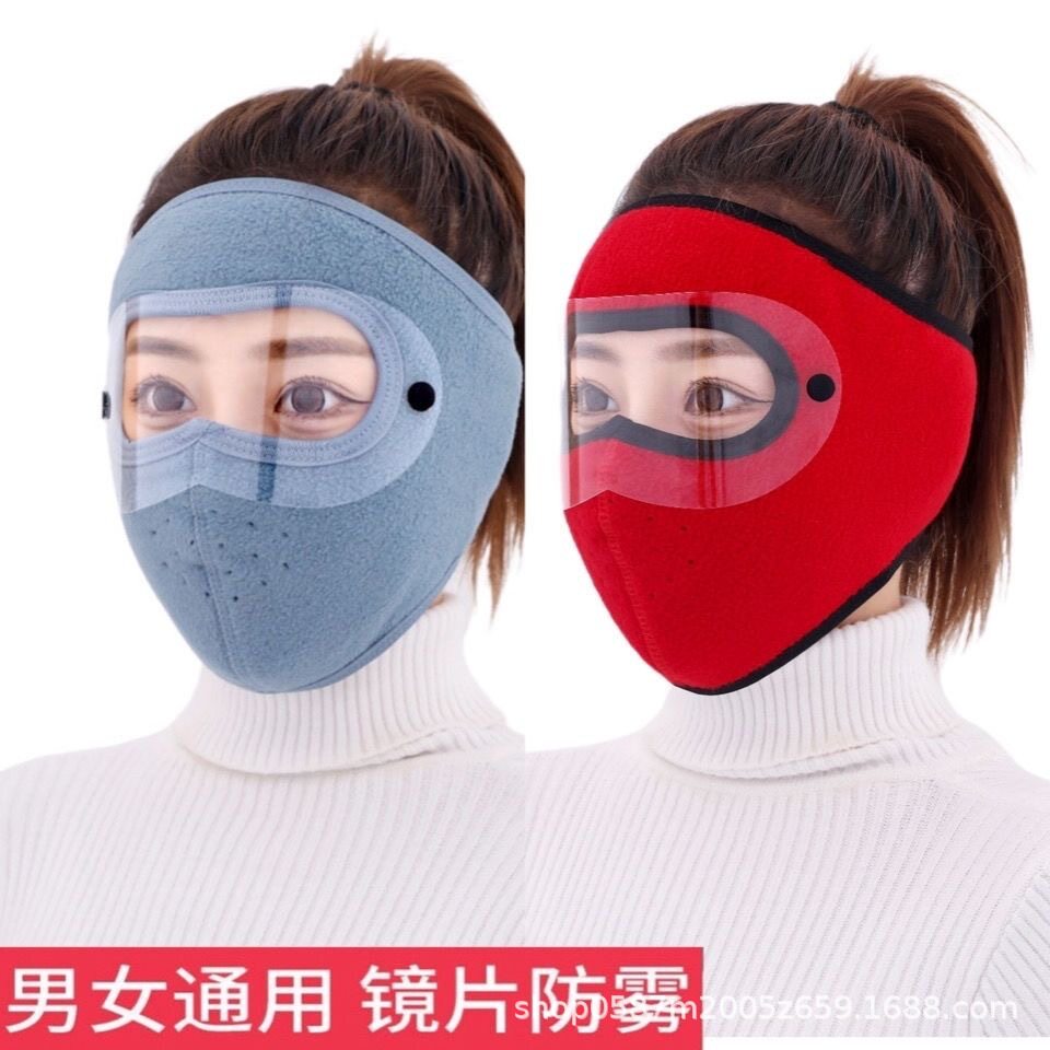 防雾霾摇粒绒秋季骑行保暖全脸防