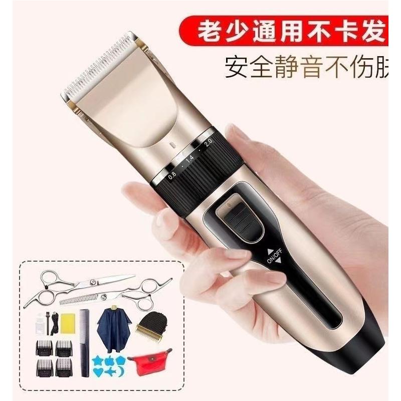 大功率理发器电推剪理发自己剪头发剃头刀家用静音电推子