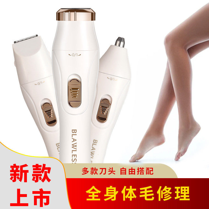 多功能剃毛器电动刮胡刀三合一修眉刀理发鼻毛修剪器充电式剃须刀