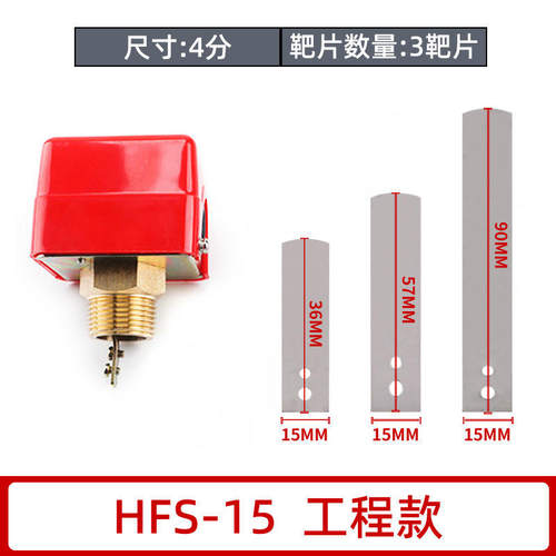 胜将其它仪表仪器靶式流量计不