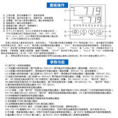 分段输出温控器智能高精度温控仪YHB518P 719可带分段温度控制器