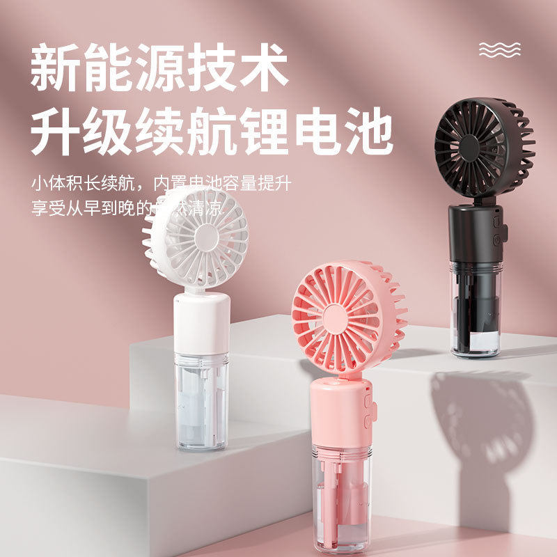 夏季新款迷你喷雾风扇补水仪静音便携式充电学生宿舍手持小风扇