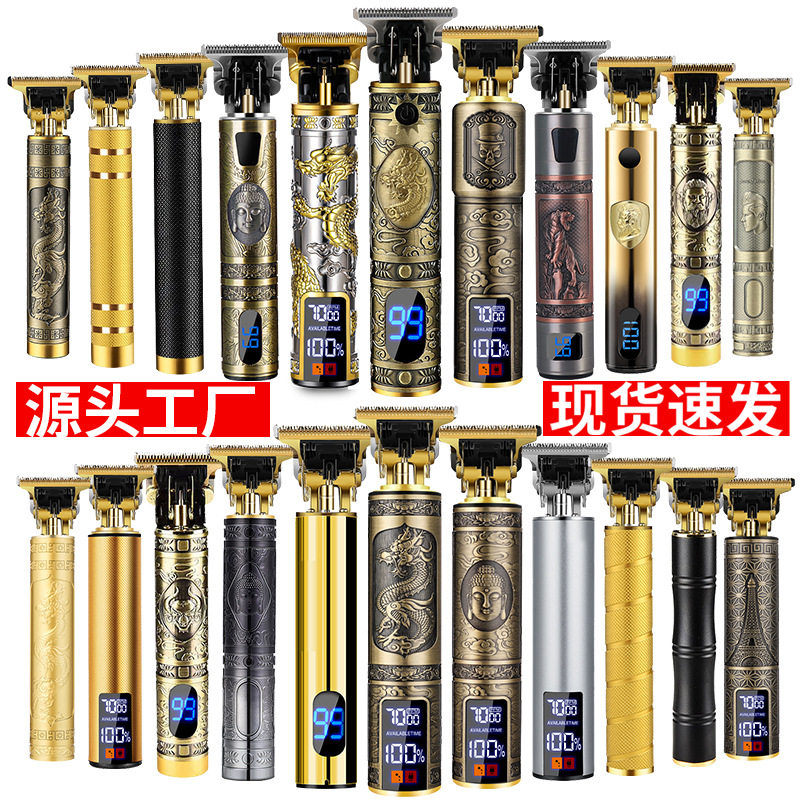 剃刀T9电动理发器电推子电推剪油头剪剃须剃头刀光头理发剪充电式