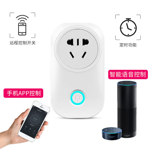 百视盾智能插座智能德标欧规法规