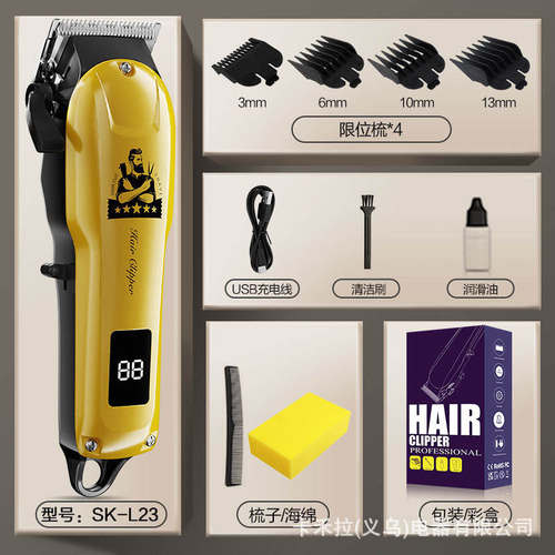 新款推子专业理发器数显大功率电动电推子USB充电式家用理发器