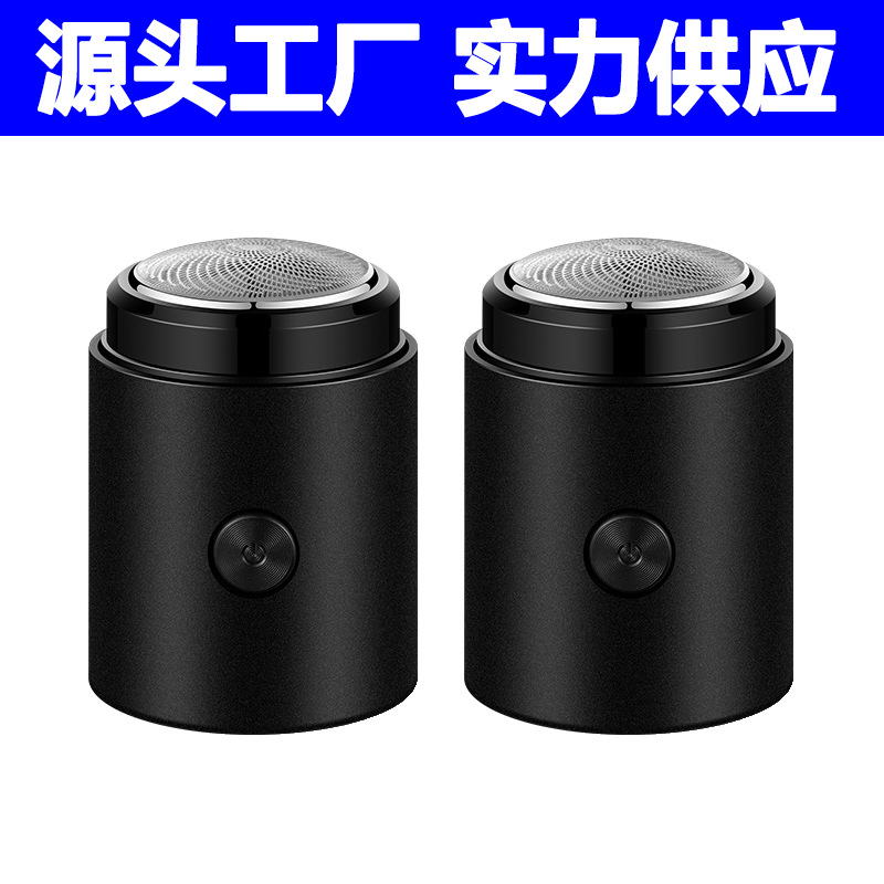 工厂电动剃须刀USB充电式男士刮胡刀水洗式胡须刀