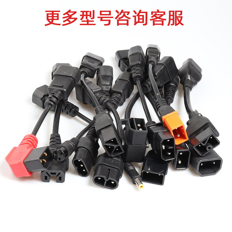 电动车充电器转接头台铃小牛充电器电动车