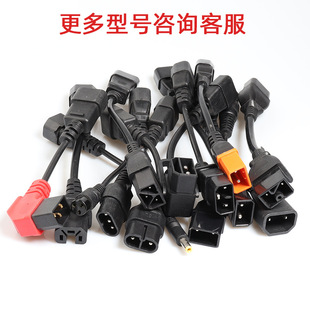 电动车充电器转接头台铃小牛充电器电动车