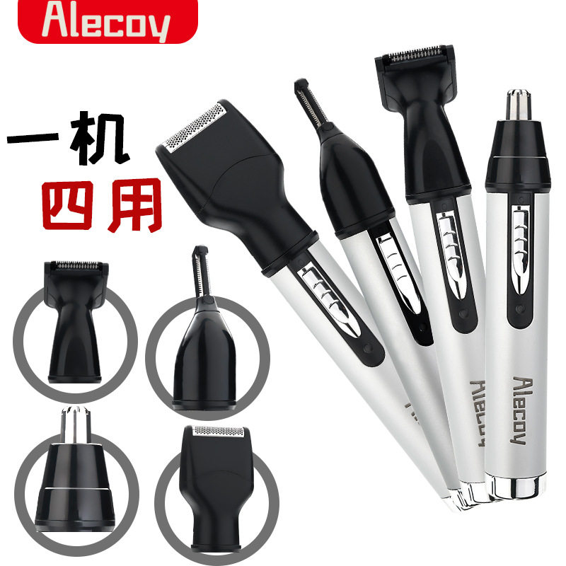 供应多功能电动鼻毛修剪器充电鼻毛器剃须刀耳眉毛四合一套装