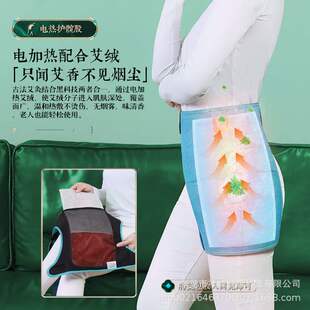 电加热护髋腰带保暖神器胯热敷理疗关节艾灸大腿臀部疼痛按摩器