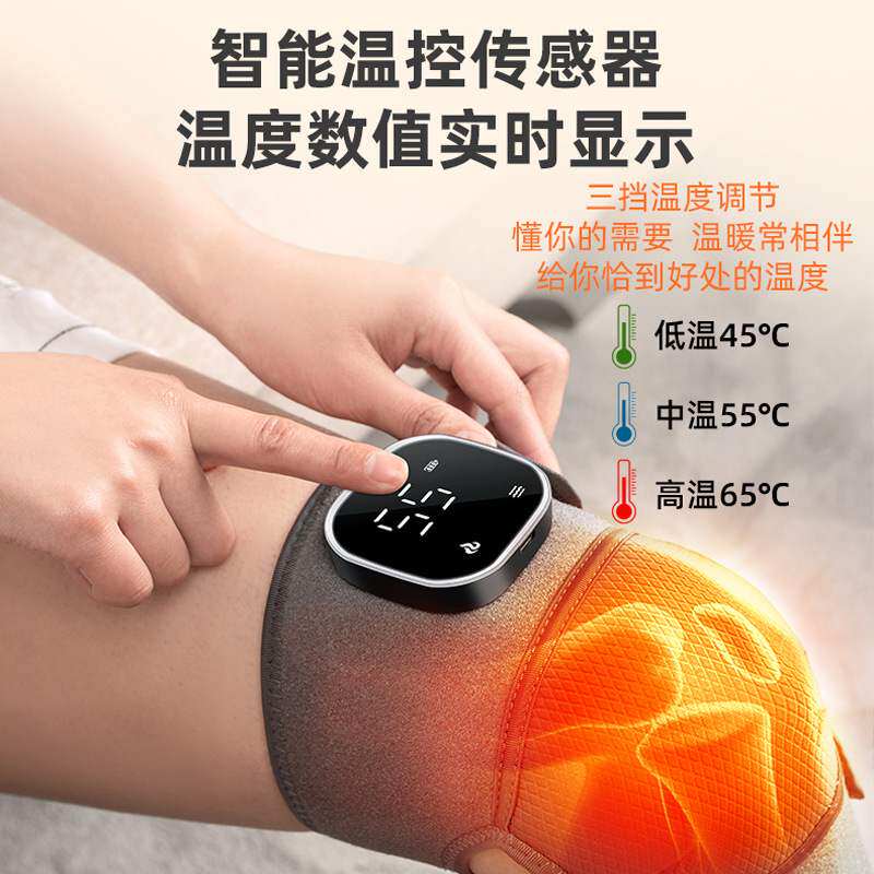 多功能加热护膝护肩关节发热膝盖