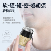 热销新款 剃须刀刮胡刀旅行家用木纹胡须刀电动剃须刀