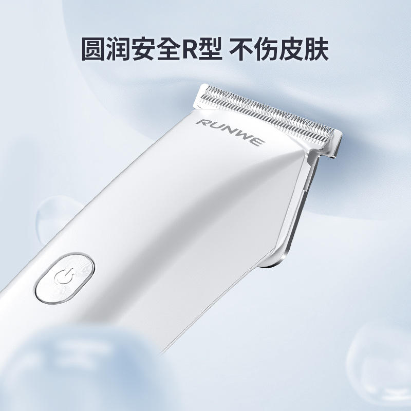 RUNWE/朗威充电/电源两用式通用