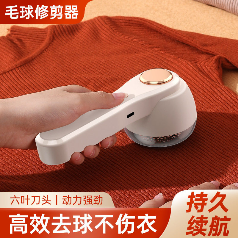 跨境充电式毛球修剪器便捷家用衣服剃毛除毛衣吸球刮起球去球神器