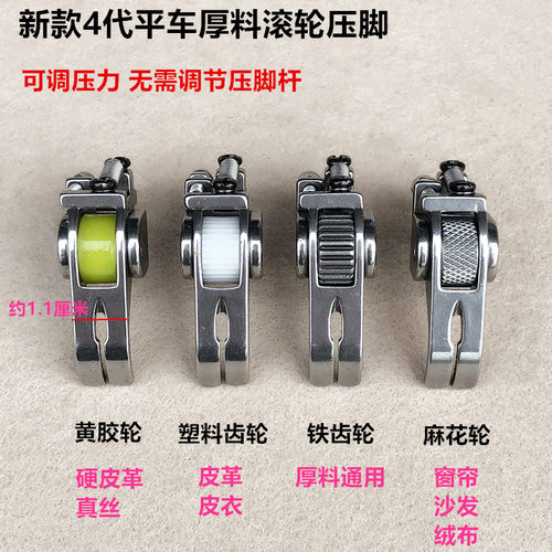 DIY其他存储设备工业缝纫机电动