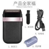 往复式 新款 刮须刀 复古充电式 胡须刀 电动剃须刀 男士