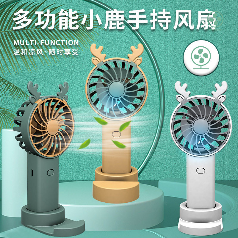 夏季新款迷你小风扇便携式USB充电卡通小鹿三档调节手持风扇
