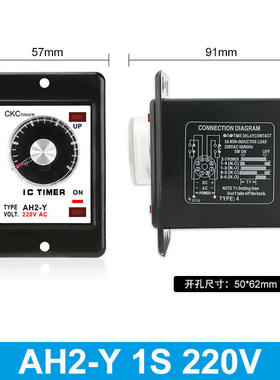 源煌AH2-Y指针型时间继电器10S旋钮延时器AC220V控制器AH2-Y2 24V