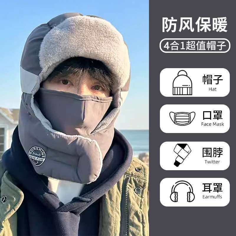 冬季帽子男冬季骑行电动车保帽子