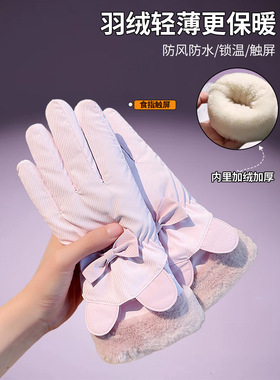 掌触屏滑雪手套冬季女加绒加厚保