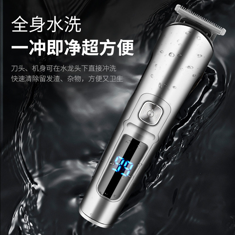 防水电动剃须刀家用男士理发器多功能电推剪鼻毛器套装