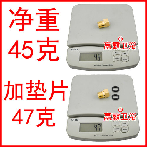 赢霸其它全铜加厚马桶止回阀止逆