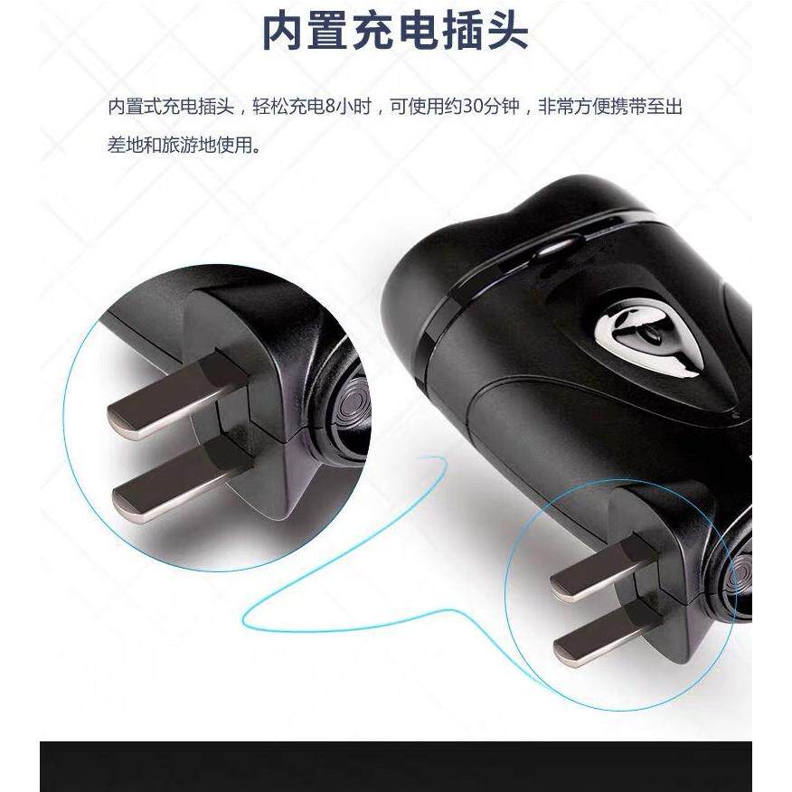 FS-188双头电动剃须刀浮动男士刮胡刀式胡子刀刀头水洗胡须刀