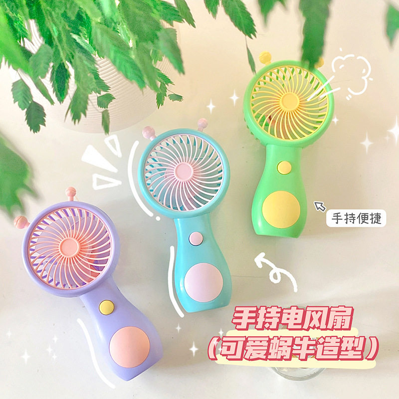 夏季可爱手持静音usb充电风扇学生迷你卡通大风力便携小风扇