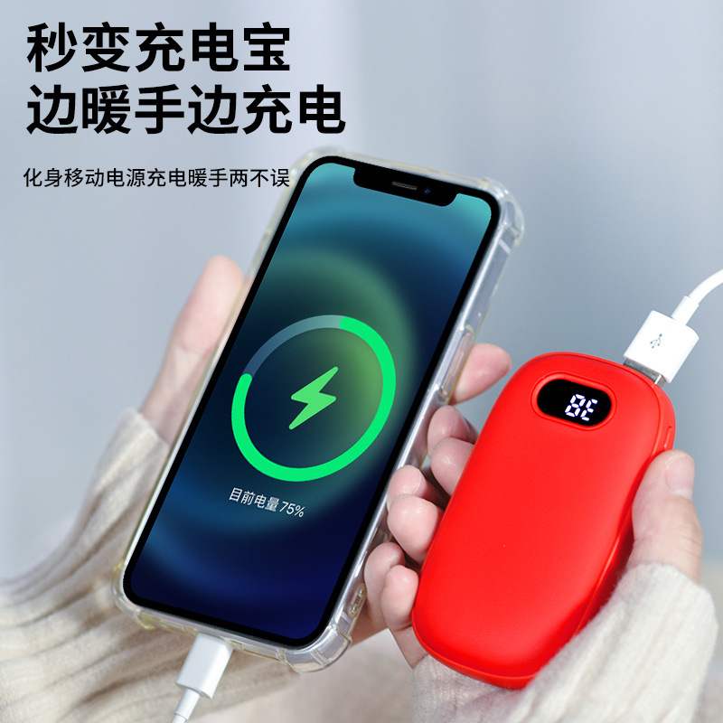 新款防爆暖手宝充电宝随身携带