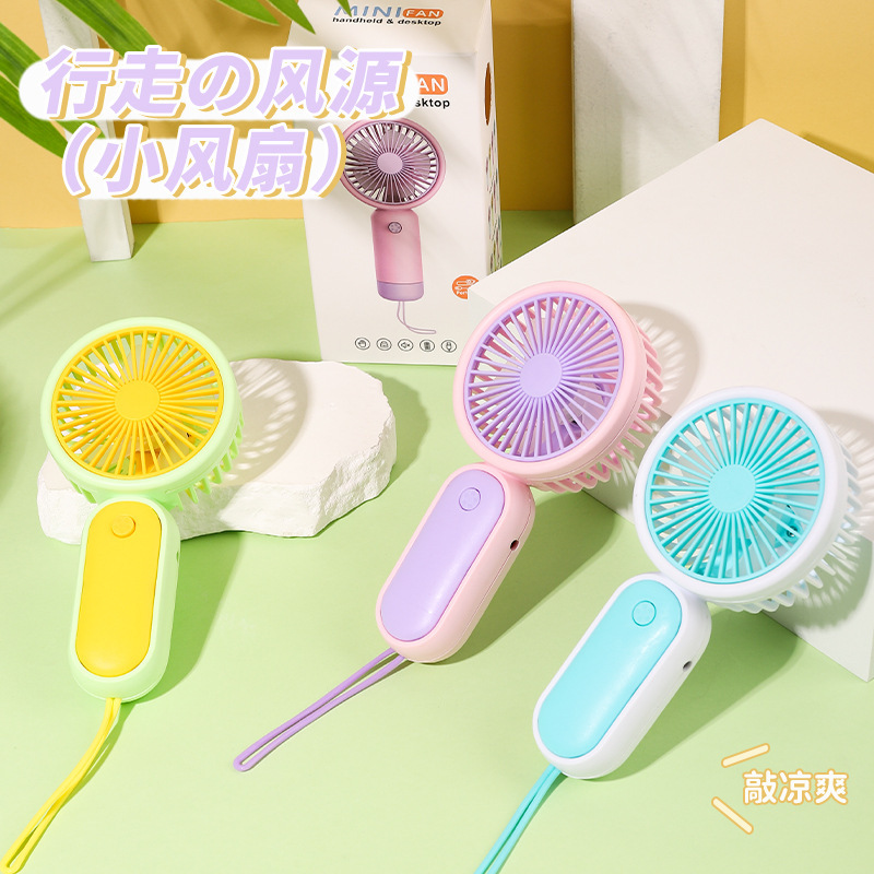 简约挂绳风扇USB蓄电风扇学生女夏季户外便携迷你手持风扇小风扇