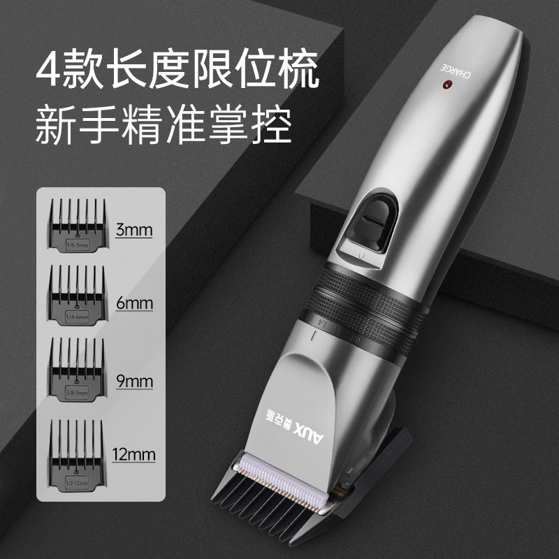 理发器电推剪电推子家用剃头发大人婴少儿剪头发自己剪
