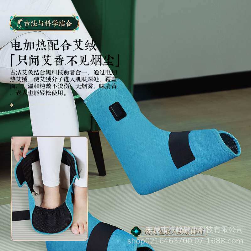 电加热护脚踝防寒热敷脚腕关节护