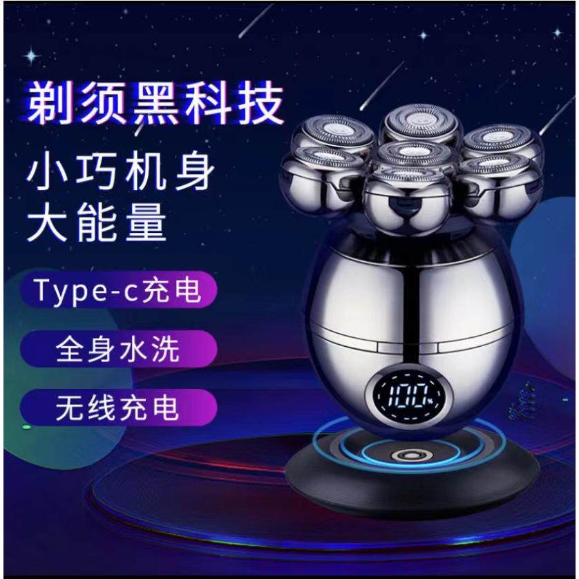 瑞科七刀头剃须刀电动充电刮胡刀男士剃光头专业理发器多功能