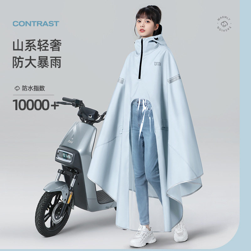 备美1人雨衣电动车电瓶雨披/雨衣