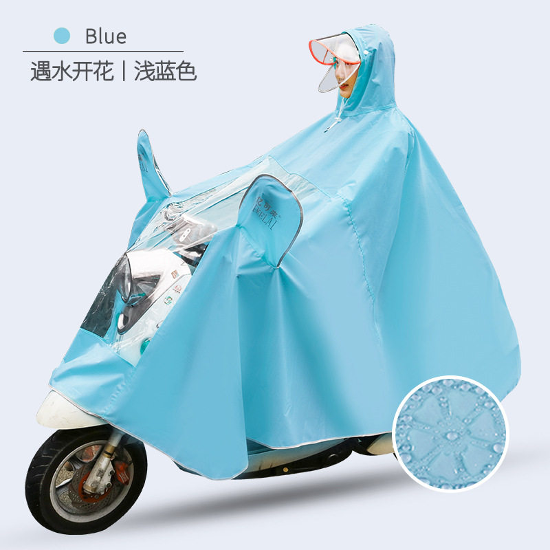 亿可来1人遇水开花电动雨披/雨衣