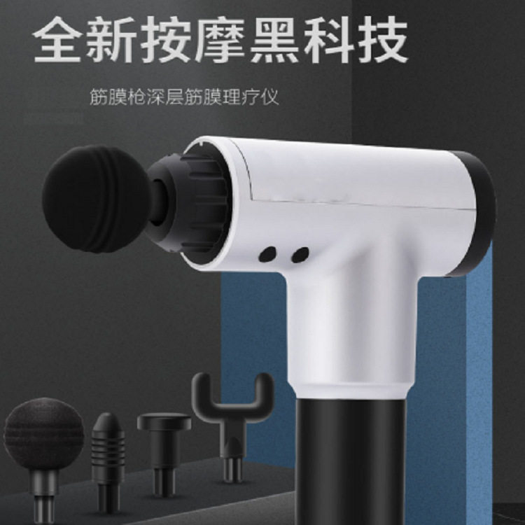 筋膜抢肌肉放松腿部腰部颈椎按摩器可便携健身器材筋膜枪